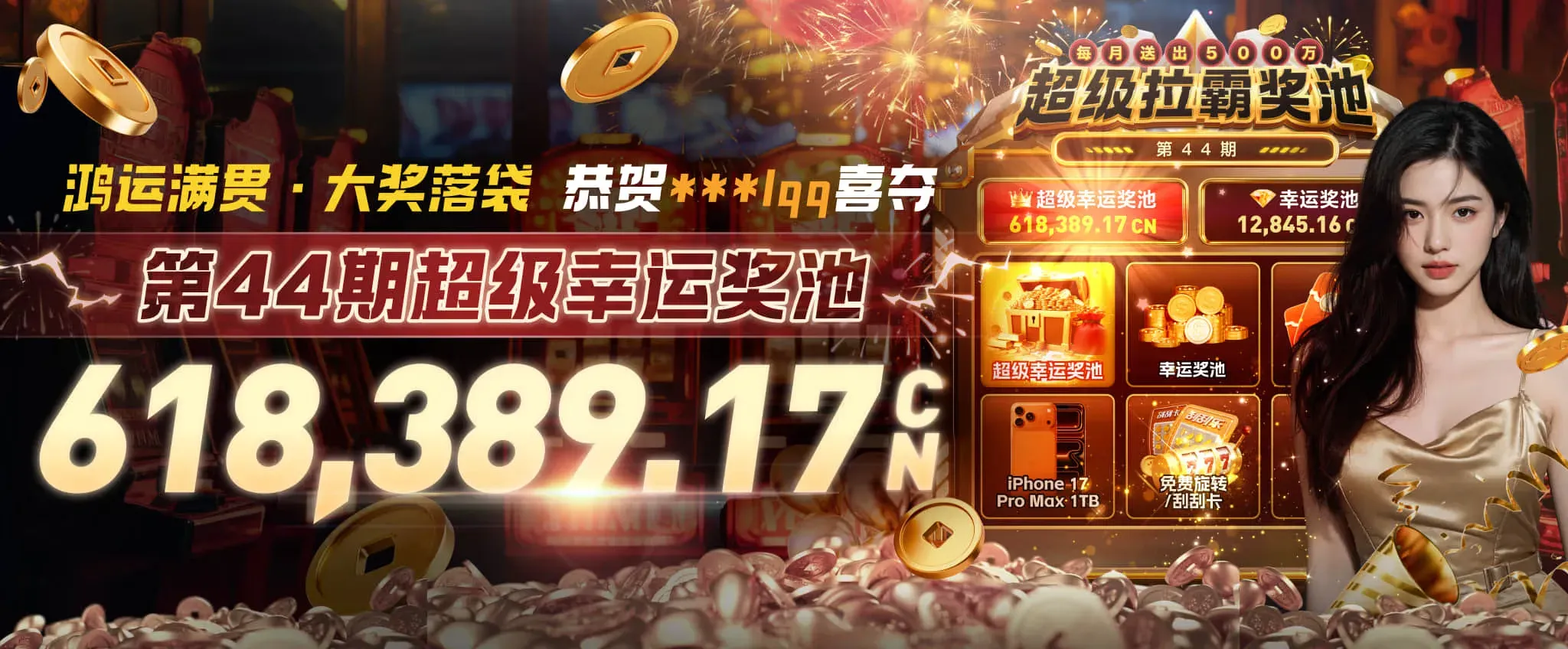 九游会品牌精选内容二